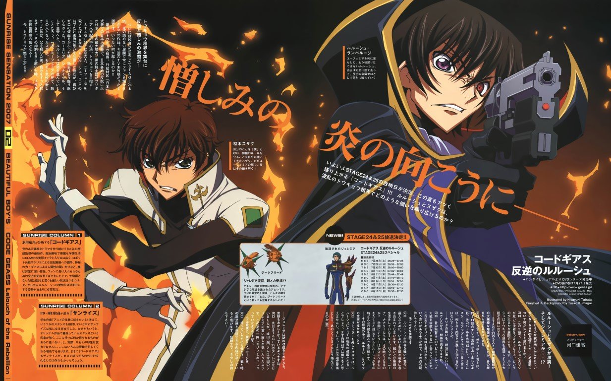 BUY NEW code geass - 135018 Premium Anime Print Poster code geass - 135018 image