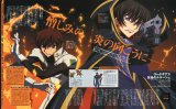 BUY NEW code geass - 135018 Premium Anime Print Poster