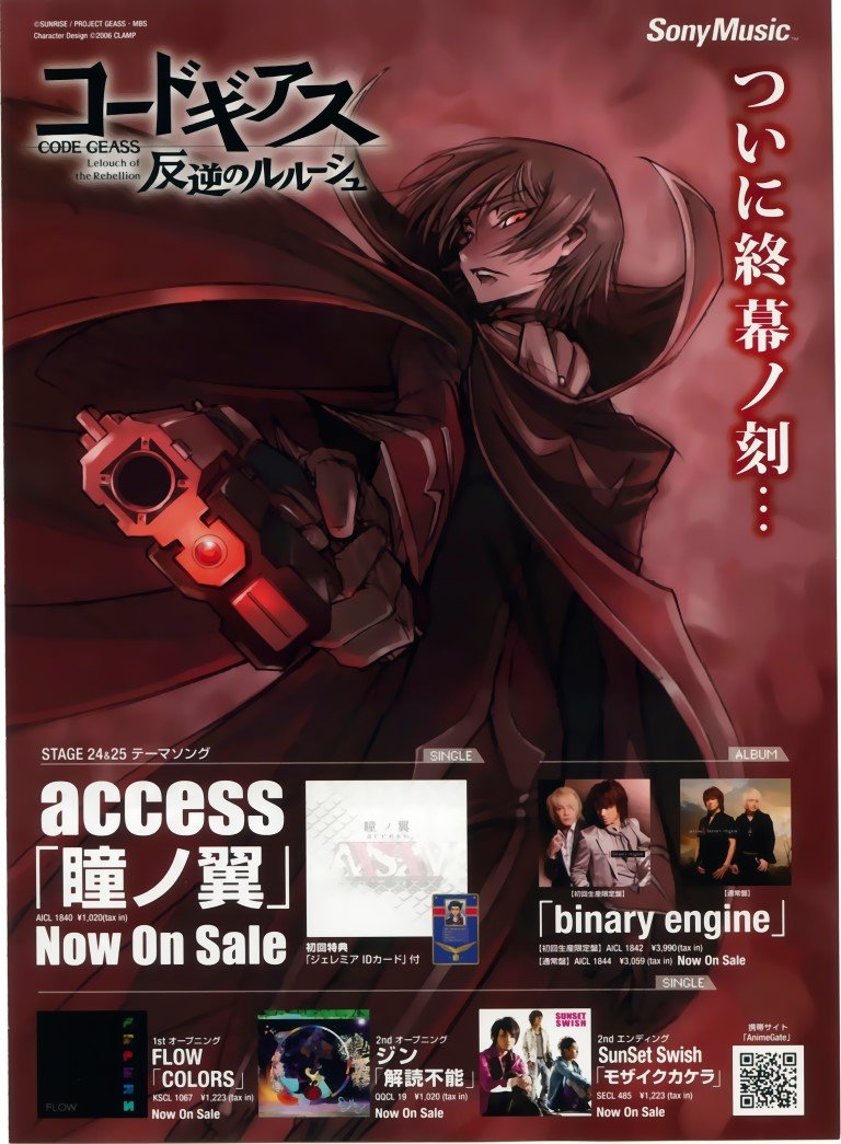 BUY NEW code geass - 137050 Premium Anime Print Poster code geass - 137050 image