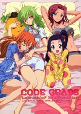 BUY NEW code geass - 138502 Premium Anime Print Poster