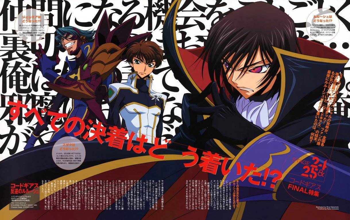 BUY NEW code geass - 138656 Premium Anime Print Poster code geass - 138656 image