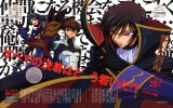 BUY NEW code geass - 138656 Premium Anime Print Poster