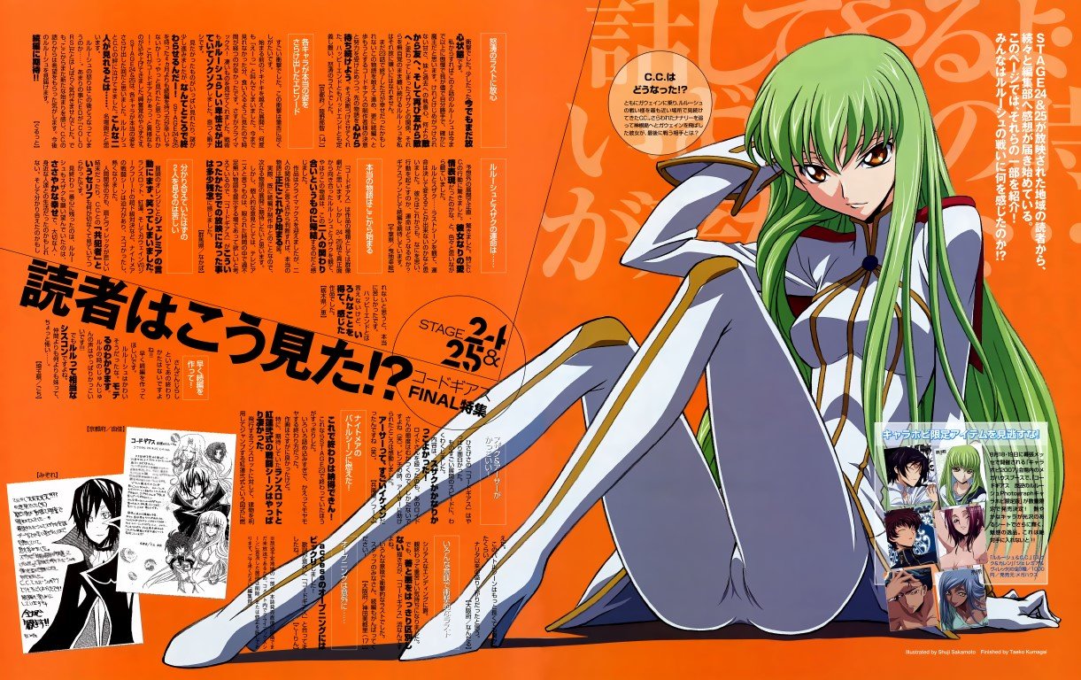 BUY NEW code geass - 138657 Premium Anime Print Poster code geass - 138657 image