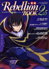 BUY NEW code geass - 138659 Premium Anime Print Poster