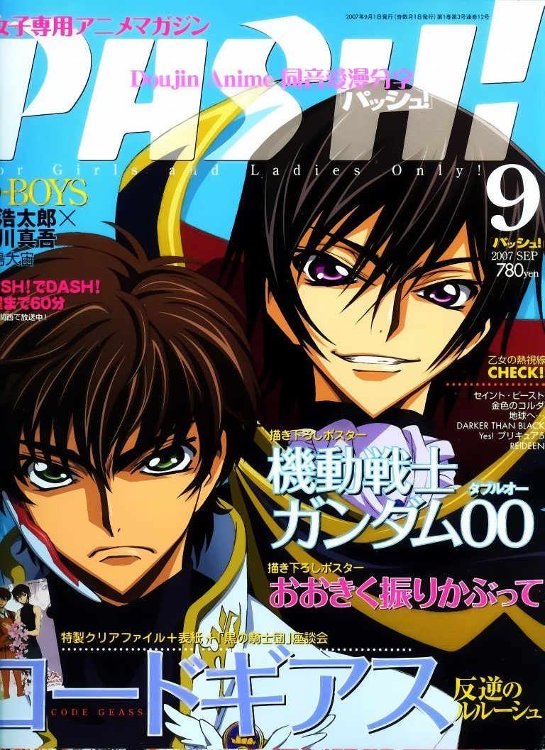 BUY NEW code geass - 139155 Premium Anime Print Poster code geass - 139155 image