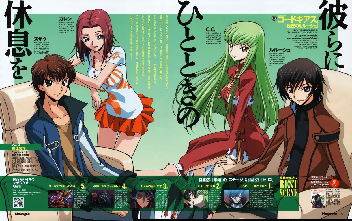 BUY NEW code geass - 143660 Premium Anime Print Poster code geass - 143660 image