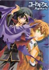 BUY NEW code geass - 146429 Premium Anime Print Poster