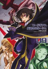 BUY NEW code geass - 146828 Premium Anime Print Poster