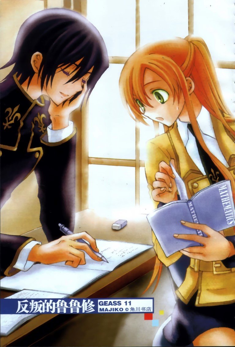 BUY NEW code geass - 148618 Premium Anime Print Poster code geass - 148618 image