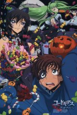 BUY NEW code geass - 148667 Premium Anime Print Poster