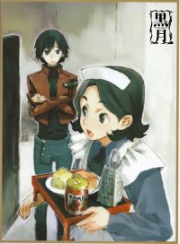 BUY NEW code geass - 151939 Premium Anime Print Poster