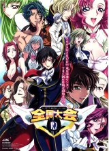 BUY NEW code geass - 152993 Premium Anime Print Poster