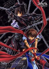BUY NEW code geass - 153096 Premium Anime Print Poster