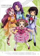 BUY NEW code geass - 153098 Premium Anime Print Poster