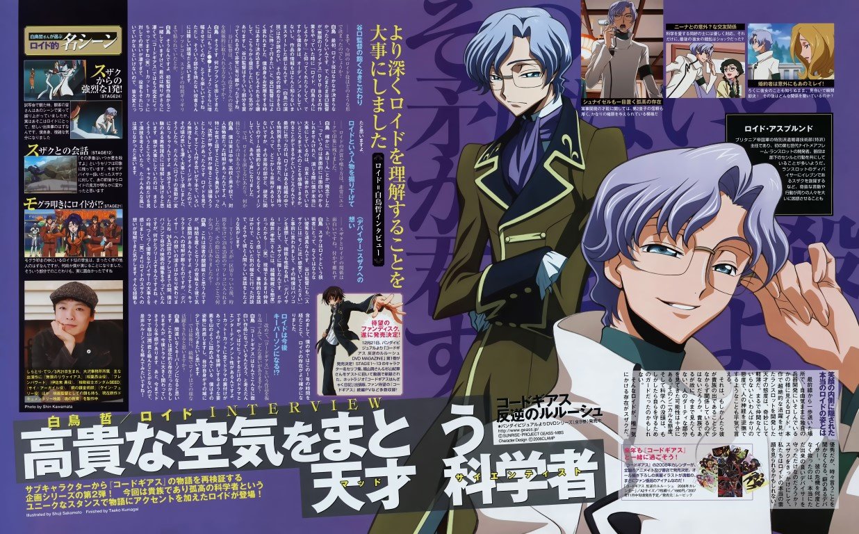 BUY NEW code geass - 154194 Premium Anime Print Poster code geass - 154194 image