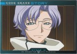 BUY NEW code geass - 154598 Premium Anime Print Poster