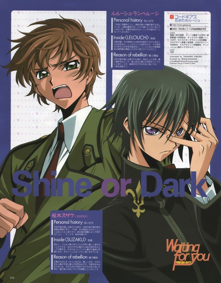 BUY NEW code geass - 156537 Premium Anime Print Poster code geass - 156537 image