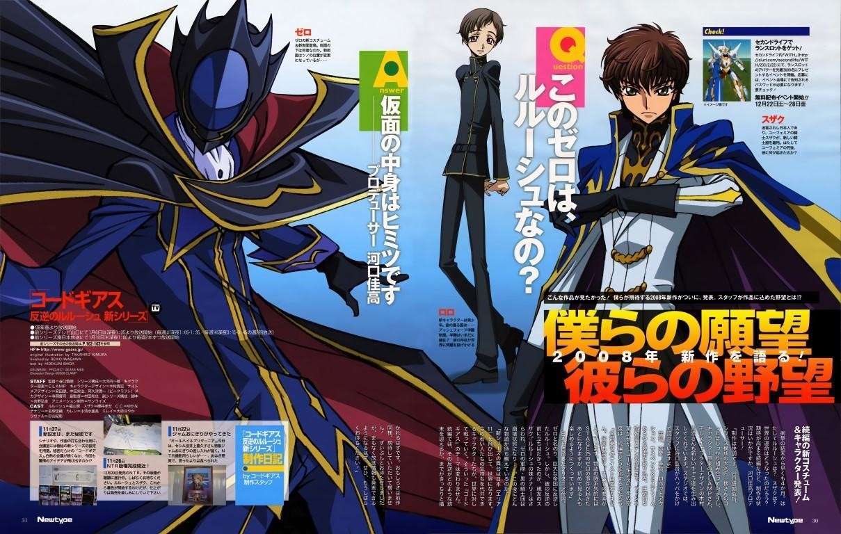 BUY NEW code geass - 156821 Premium Anime Print Poster code geass - 156821 image