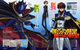 BUY NEW code geass - 156821 Premium Anime Print Poster