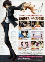 BUY NEW code geass - 158473 Premium Anime Print Poster