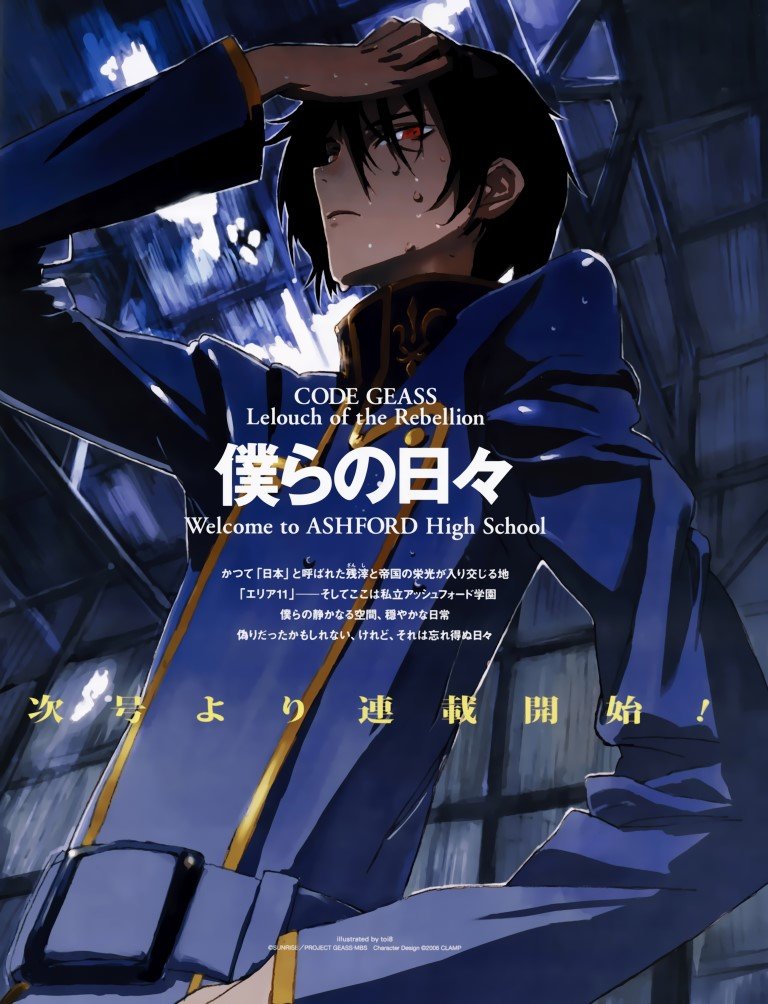 BUY NEW code geass - 159280 Premium Anime Print Poster code geass - 159280 image