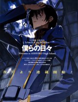 BUY NEW code geass - 159280 Premium Anime Print Poster