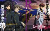 BUY NEW code geass - 161872 Premium Anime Print Poster