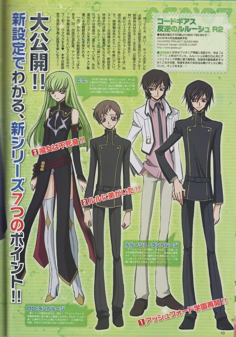 BUY NEW code geass - 164800 Premium Anime Print Poster code geass - 164800 image