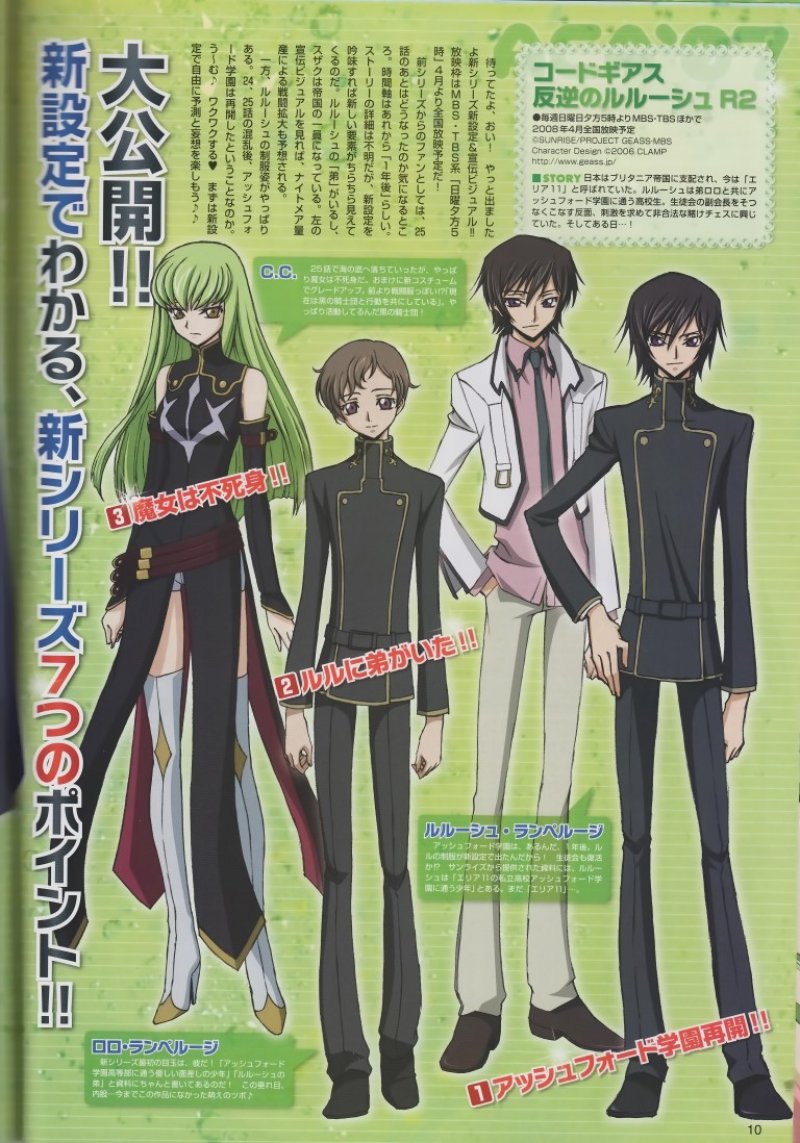 Buy Code Geass Animeprintz Com Buy Code Geass Animeprintz Com