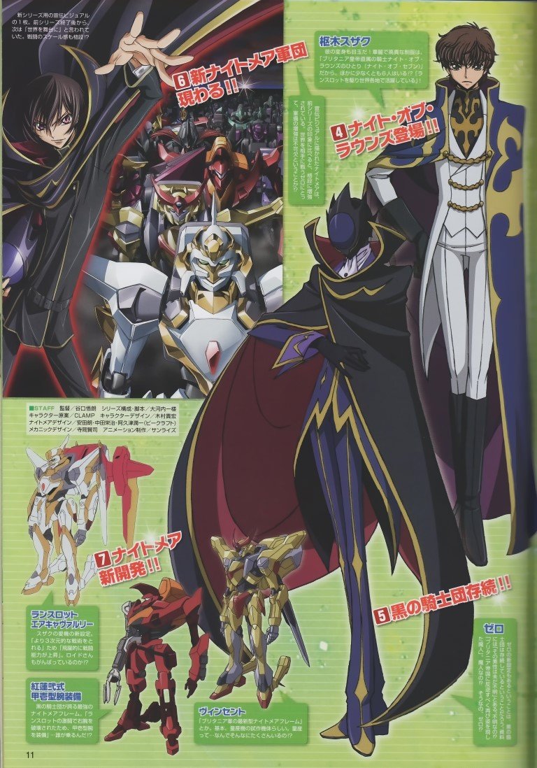 BUY NEW code geass - 164801 Premium Anime Print Poster code geass - 164801 image