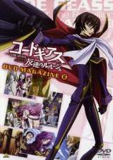 BUY NEW code geass - 165253 Premium Anime Print Poster