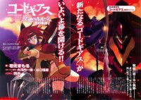 BUY NEW code geass - 166989 Premium Anime Print Poster