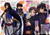 BUY NEW code geass - 167031 Premium Anime Print Poster