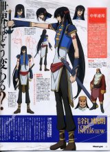 BUY NEW code geass - 167386 Premium Anime Print Poster