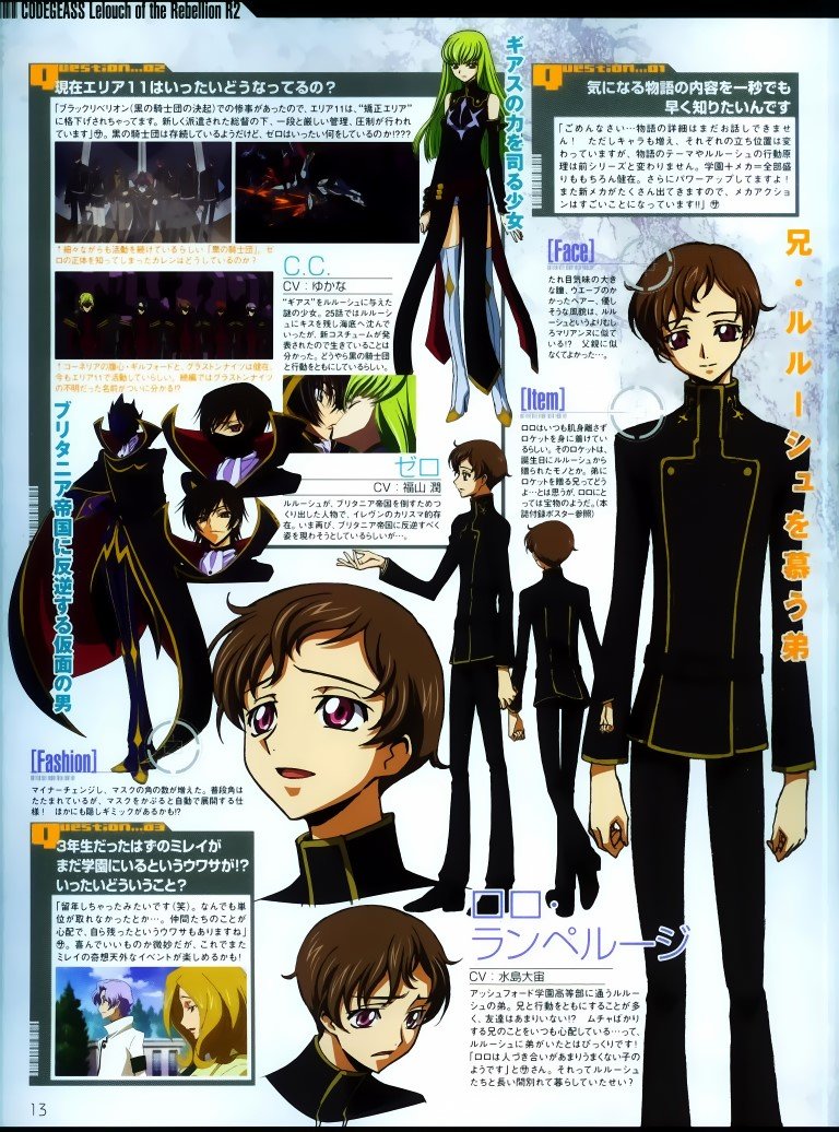 BUY NEW code geass - 167918 Premium Anime Print Poster code geass - 167918 image