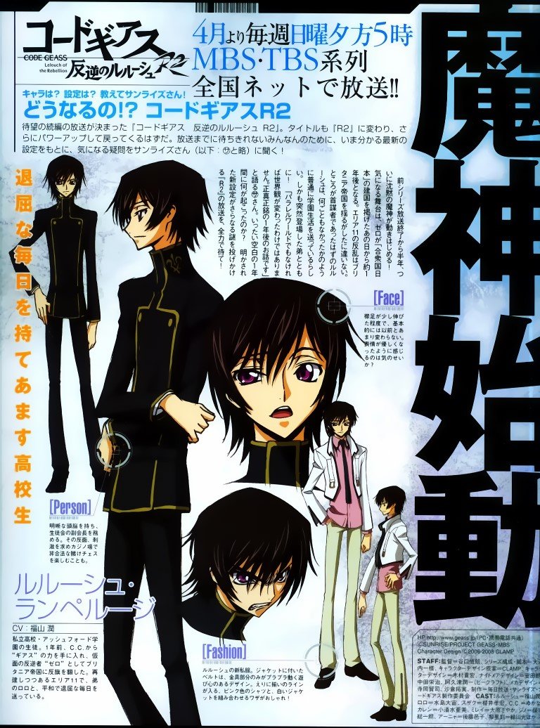 BUY NEW code geass - 167920 Premium Anime Print Poster code geass - 167920 image