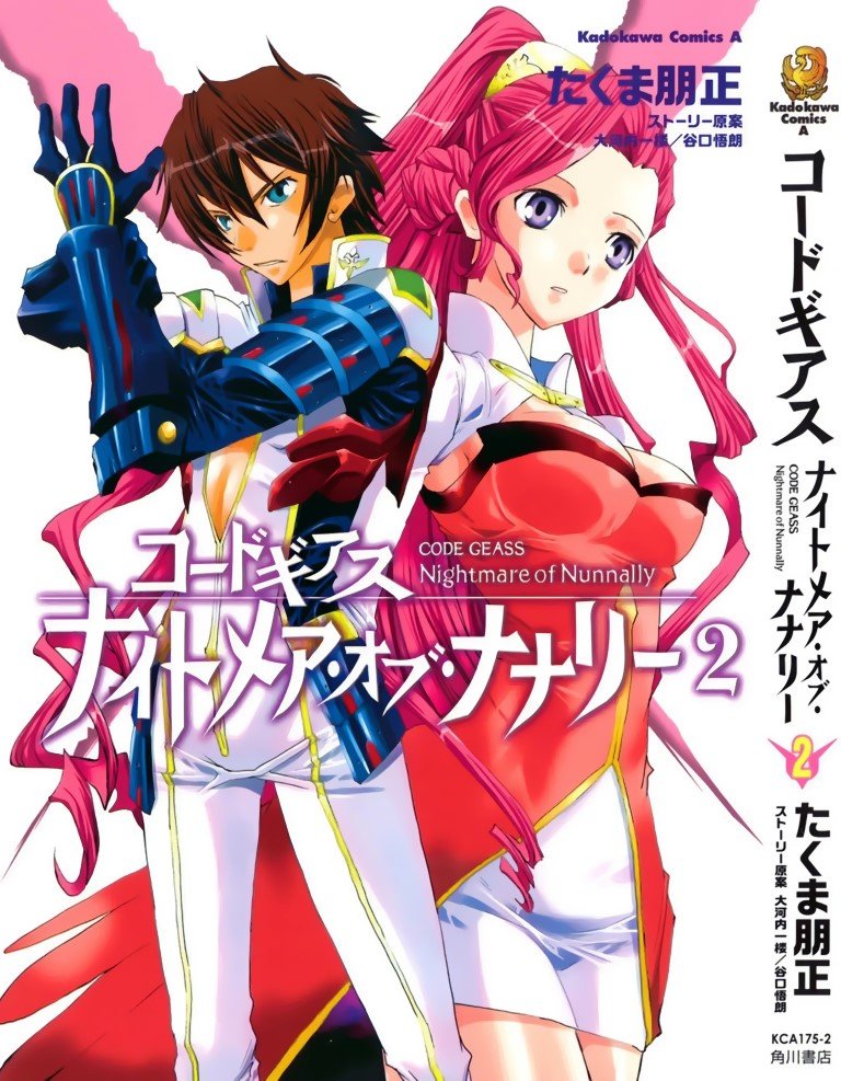 BUY NEW code geass - 168414 Premium Anime Print Poster code geass - 168414 image