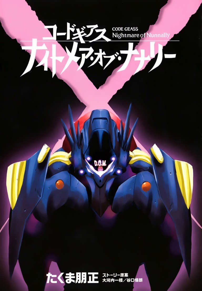 BUY NEW code geass - 168415 Premium Anime Print Poster code geass - 168415 image