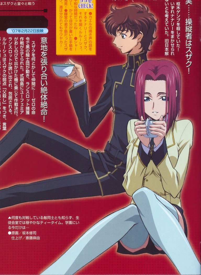 BUY NEW code geass - 168426 Premium Anime Print Poster code geass - 168426 image