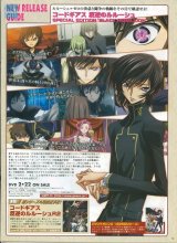 BUY NEW code geass - 168735 Premium Anime Print Poster