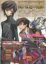 BUY NEW code geass - 168919 Premium Anime Print Poster