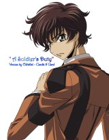 BUY NEW code geass - 169282 Premium Anime Print Poster