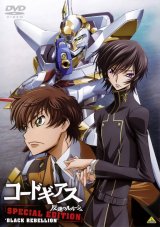 BUY NEW code geass - 169474 Premium Anime Print Poster