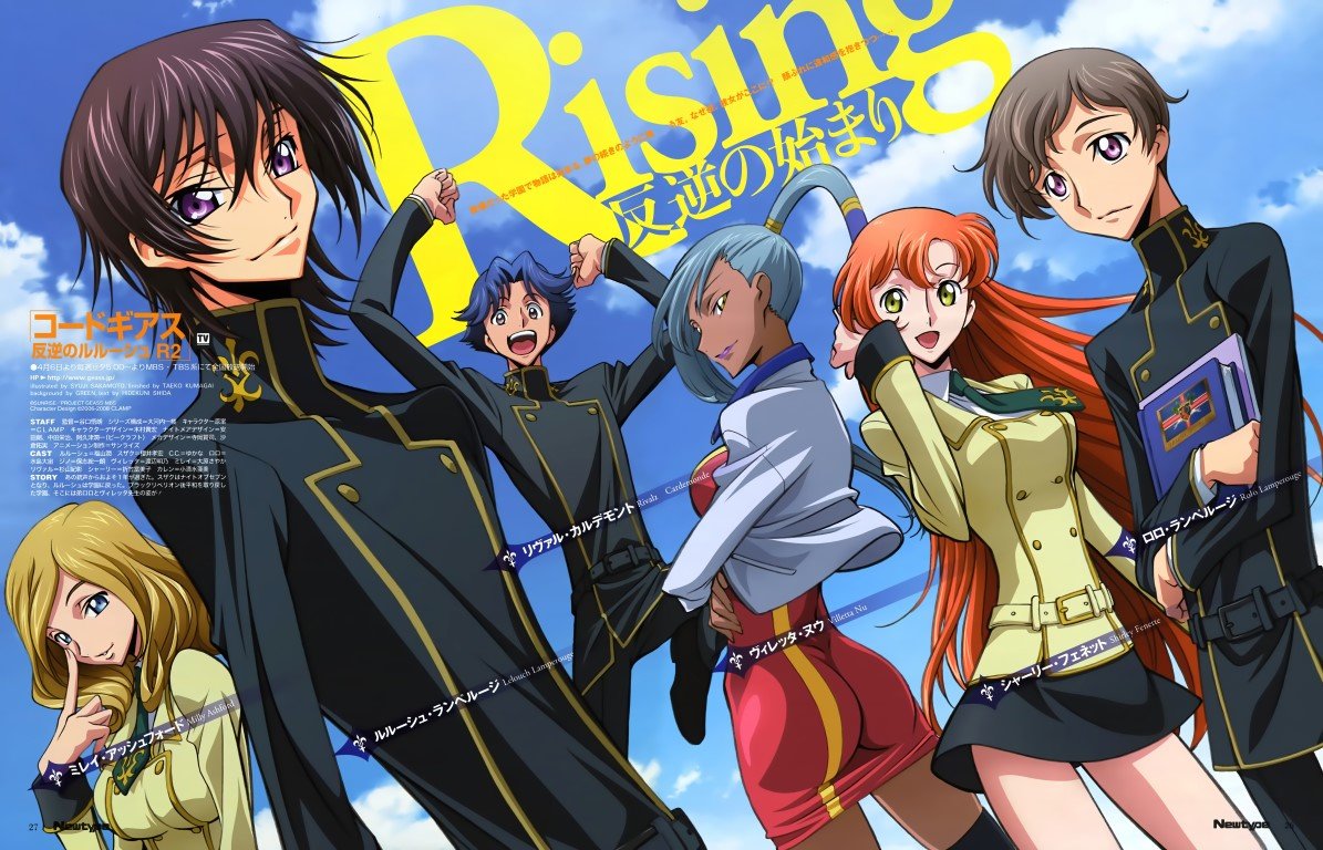 BUY NEW code geass - 171888 Premium Anime Print Poster code geass - 171888 image