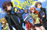 BUY NEW code geass - 171888 Premium Anime Print Poster