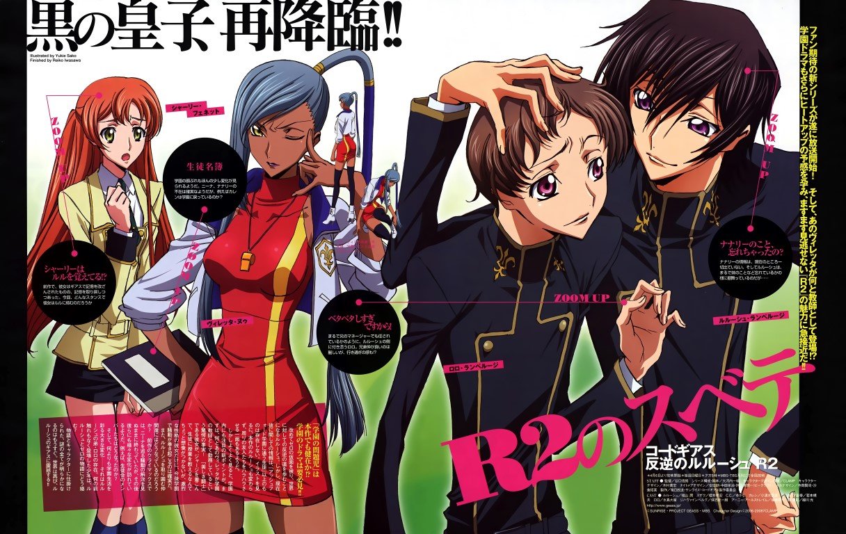 BUY NEW code geass - 171898 Premium Anime Print Poster code geass - 171898 image
