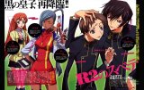 BUY NEW code geass - 171898 Premium Anime Print Poster