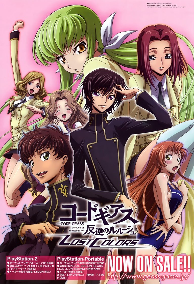 BUY NEW code geass - 171927 Premium Anime Print Poster code geass - 171927 image