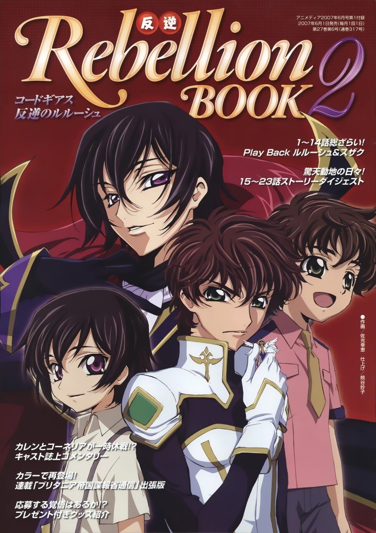 BUY NEW code geass - 175933 Premium Anime Print Poster code geass - 175933 image