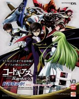 BUY NEW code geass - 176500 Premium Anime Print Poster